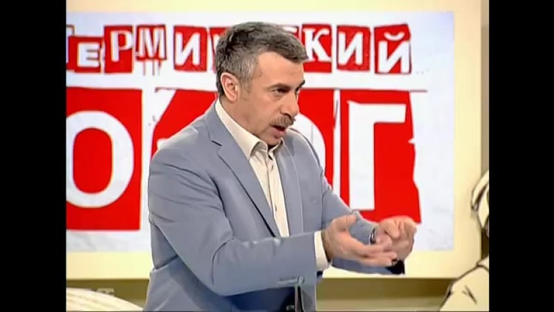 Термический ожог ожоги глаз, полости рта у детей неотложная помощь