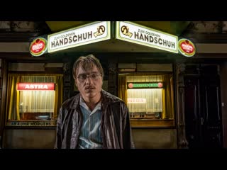 Золотая перчатка / der goldene handschuh (2019)