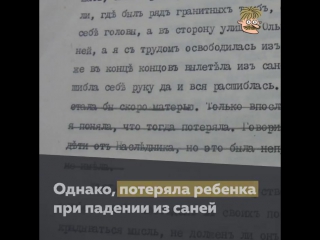 Матильда кшесинская была беременна от николая сенсация из госархива рф