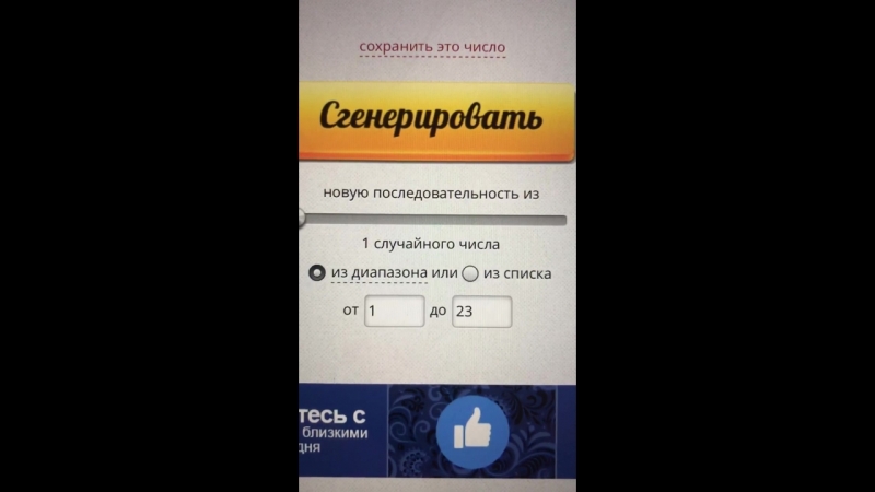 Победитель в конкурсе нлп практик интенсив 2018