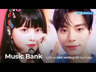 뮤직뱅크 / kbs music bank ep 1161 / 2023 04 28 | ive, alice, lee chae yeon and more