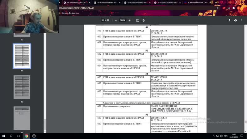 Ответы призывникам по военкоматам а гарипова