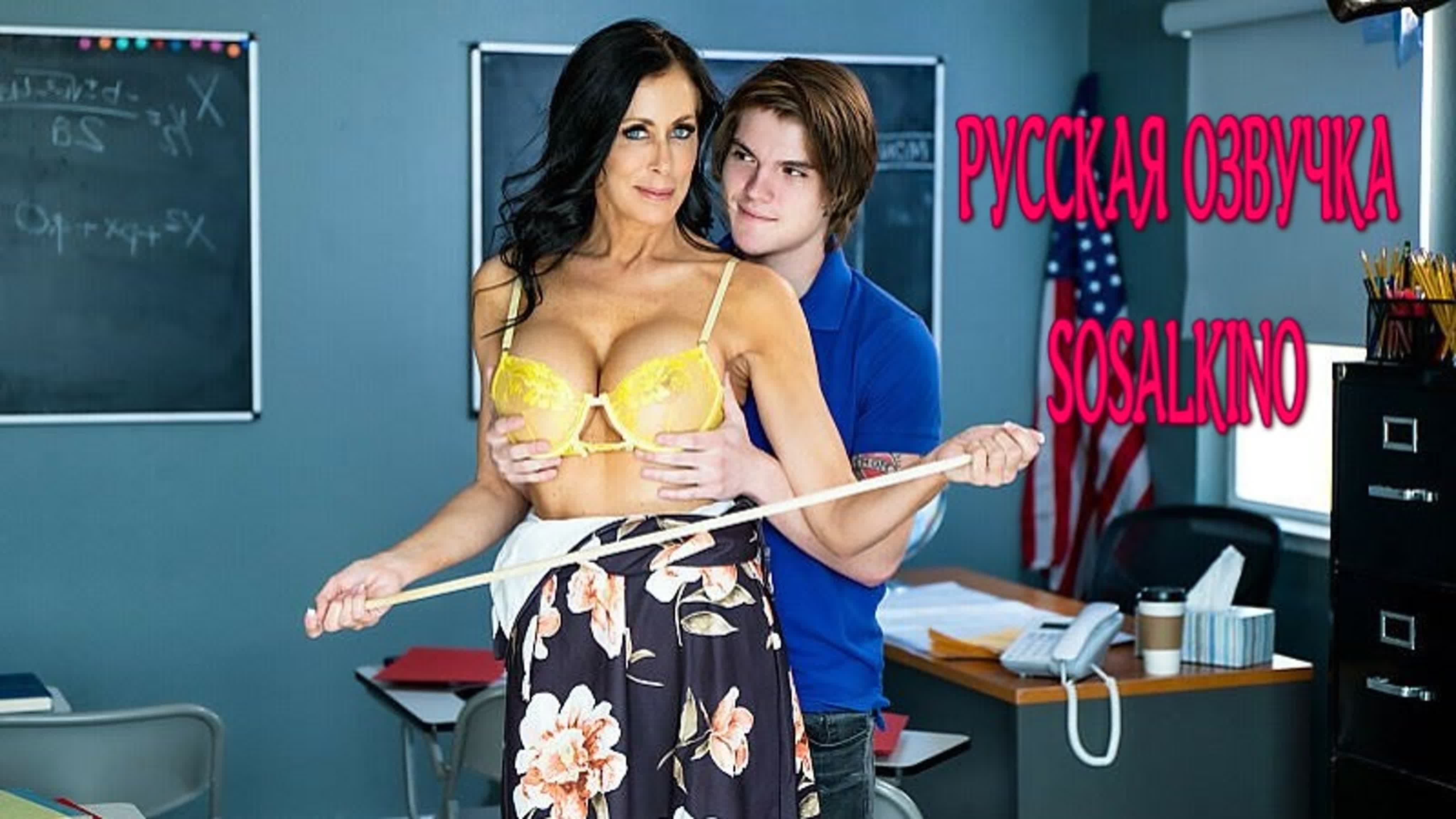 Әйелдер, ғашықтар және алдау бейнелері бар үй порносы