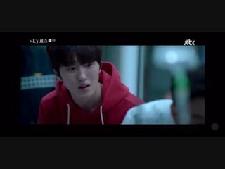 190111 'sky castle' 15 ep (chani cut)