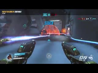 Pulse porn delivery service, shipping paid for by doomfist