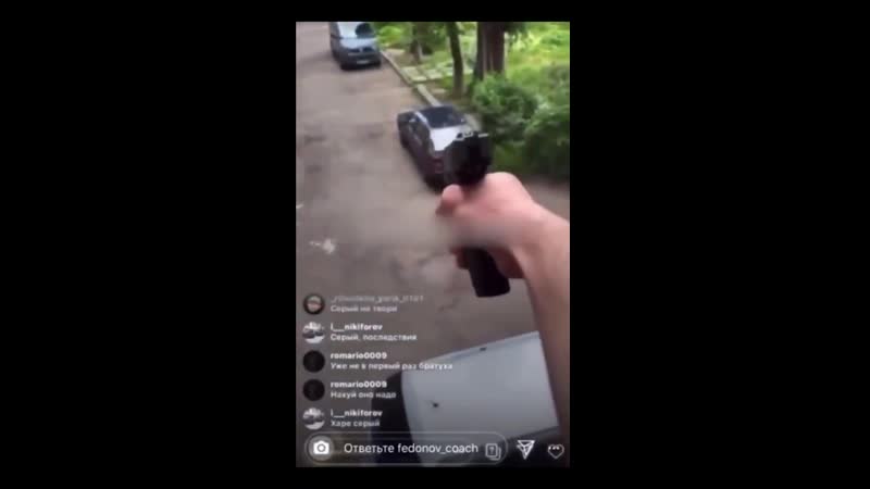 Молодые пострелял в прохожих в днепре 🇺🇦
