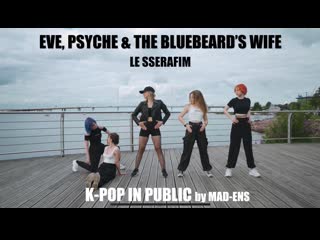 Eve, psyche & the bluebeard’s wife le sserafim (k pop in public)by mad ens