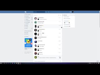 [bruh] купил страницу школьника и написал однокласснице
