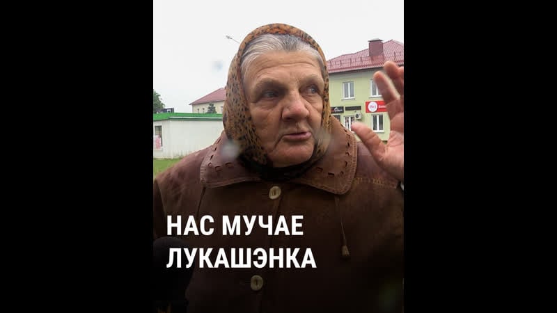 78 гадовая пра лукашэнку і ціханоўскага