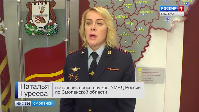 Смоленские полицейские задержали сбытчиков фальшивых купюр