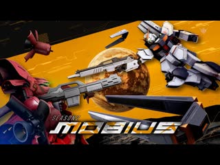 Gundam evolution season 2 mobius trailer
