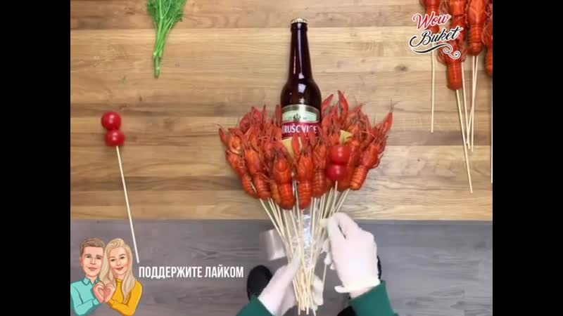 Wow buket video 1582213222627 mp4