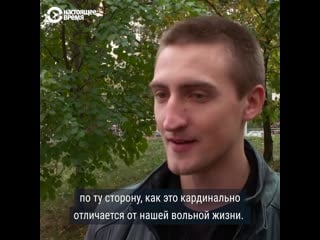 Устинов о политических взглядах и смене приговора