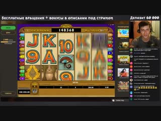 Mega moolah isis mega big win! х993