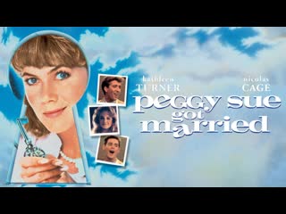 Пегги сью вышла замуж (peggy sue got married) (1986)