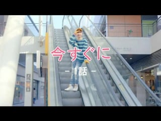 Jjcc today/ ima sugu ni suguni (jap ver)