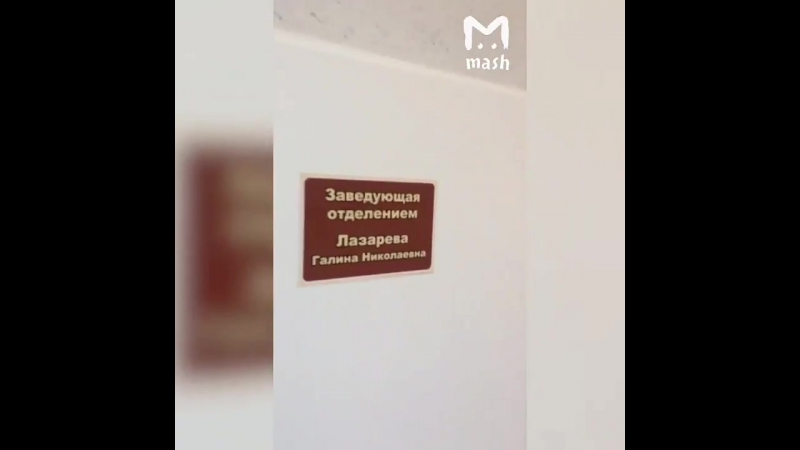 В рязани живут очень вредные пациенты