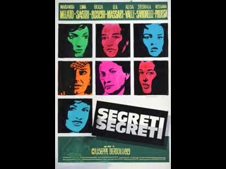 Segreti segreti (1985) 1080p