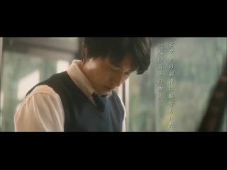 Teaser trailer hitsuji to hagane no mori