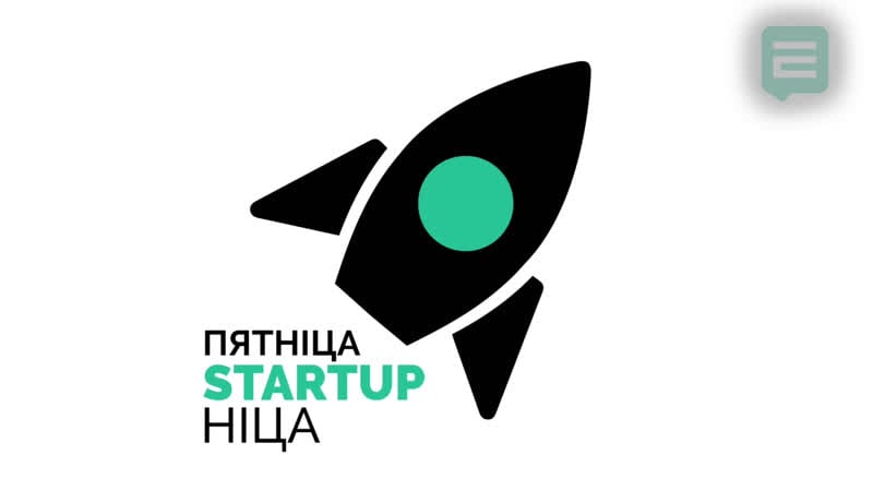 "стартапніца" платформа "голас" галоўны стартап лета 2020