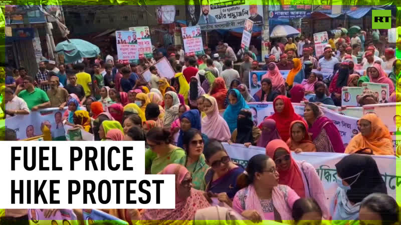 Bangladeshi protesters denounce fuel price hike in dhaka