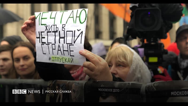 Как прошла акция в поддержку фигурантов “московского дела”