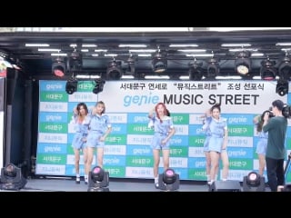 170806 드림캐쳐(dreamcatcher) 체이스 미(chase me) [전체] 직캠 fancam (신촌뮤직스트리트 오픈페스티벌) by me