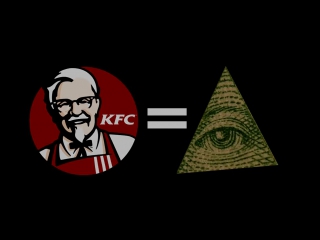 Kfc иллюминат