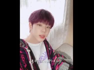 [video] ビョングァンからのメッセージです mylover 에이스 ace エース 준 동훈 와우 김병관 찬 jun donghun wow k