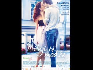 Люблю тебя до неба miluji te modre (2017) чехия