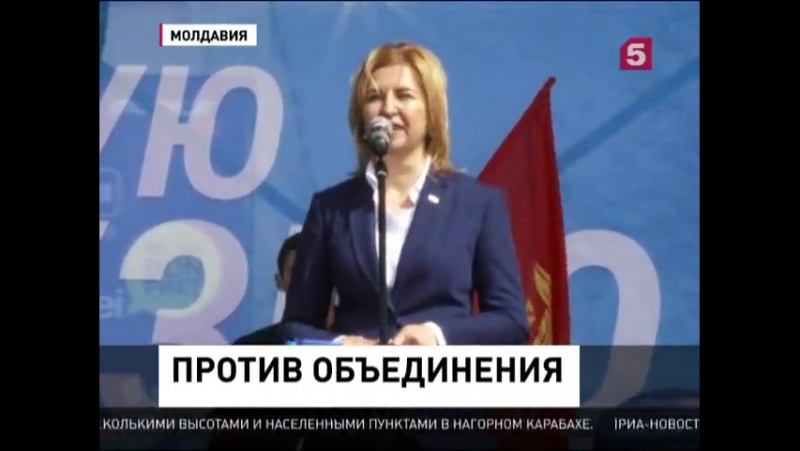В гагаузии прошел марш противников объединения с румынией