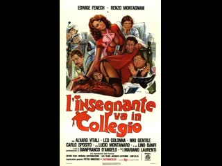 Учительница в колледже linsegnante va in collegio (1978) италия, франция