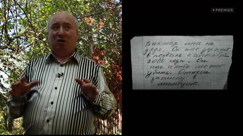 Наложницы подземелья дело маньяка мохова (2020)
