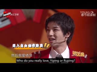 Ace vs ace ep2 hua chenyu unaired scenes