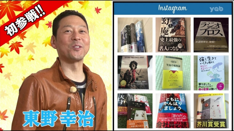 Ame ta lk reading geinin in a bookstore #2 (本屋で読書芸人 ii)