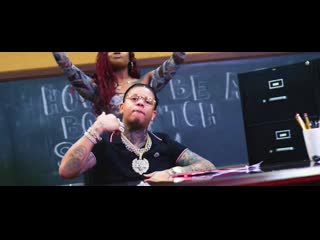 Yella beezy "star" ft erica banks