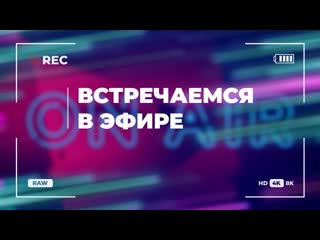 Встречаемся в эфире | фотографии как часть жизни | мария плиева