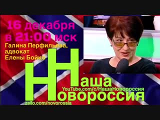 "адвокатский" слив пани вищур (16 12 18)