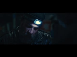 Ржавчина и кость (2012)