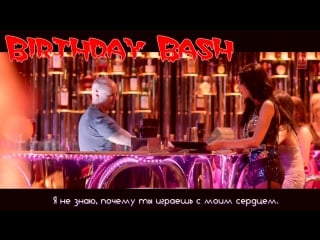 Birthday bash ¦ yo yo honey singh ¦ dilliwaali zaalim girlfriend ( )