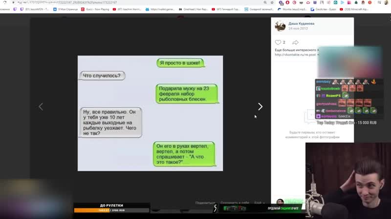 [hesus ded] хесус смотрит старую страницу гаечки в | смотрит когда зарегался куплинов и братишкин