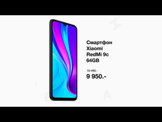 Xiaomi redmi 9c 64gb в магазине зурмаркет