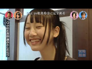 110723 star hime sagashi taro #44