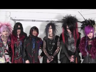 「闇戦!2018」ギターチームコメント (nao&kuruto × kei × akane&satsuki × souta)