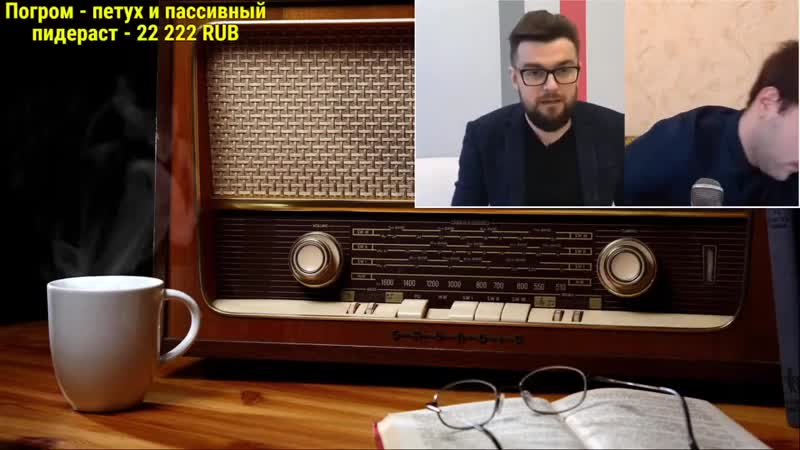 [маргинальные хайлайты] ежи сармат смотрит как уломать девушку на секс часть 2