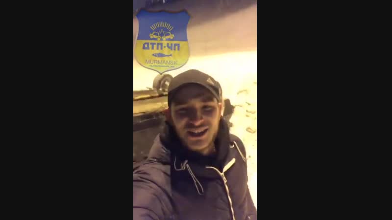 Дебилы приехали мурманск дегенераты, жаль, что не в столб