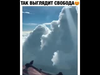 Прямиком в облака⛅️🥰