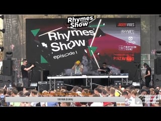 Rhymes show episode 1 прямая трансляция фестиваля bumble beezy, rickey f, sabbat cult, rocket (2017)