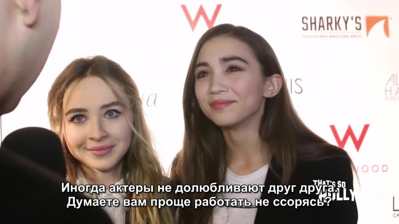 Сабрина карпентер и роуэн бланчард на вечеринке пэрис берелс в честь её шестнадцатилетия, 2015 год (русские субтитры)