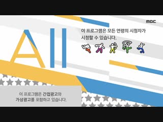 [190206] monsta x ep 3 @ 2019 idol star athletics championships